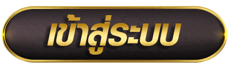KINGLAND789 เข้าสู่ระบบ